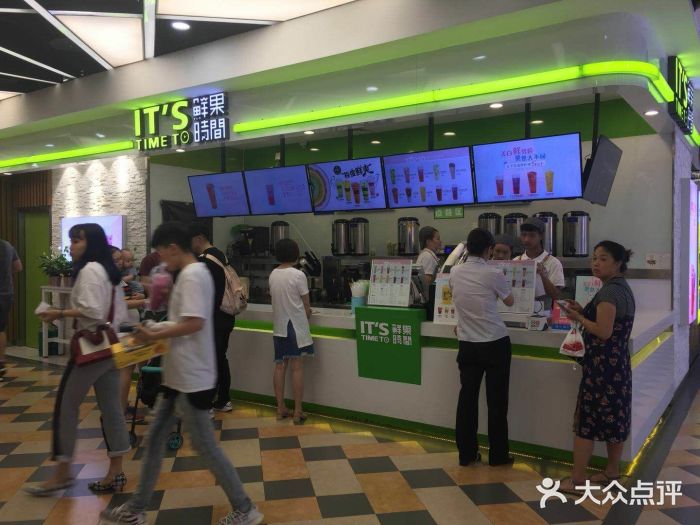 鲜果时间·果蔬茶(赛格负二层店)图片