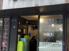 -素椒杂酱面(油篓街店)