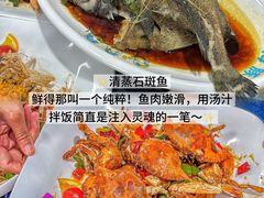 -小海豚•老字号海鲜餐厅(天涯店)