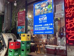 -青山青豆花·笑禅豆腐鱼(黄泥塝店)