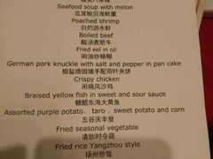 -丽笙精选海仑宾馆·海茂中餐厅