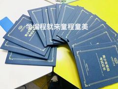-童程童美·信息学竞赛·机器人编程·少儿编程(通州万达校区)