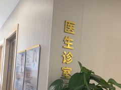 -上海大学附属上海和平眼科医院