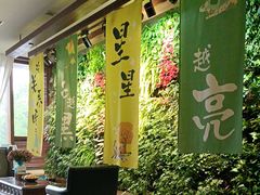 -泽云梵莲花足浴 按摩 SPA(滨湖店)