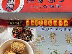 -鸿通城购物中心