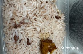 Red Kidney Bean Rice
