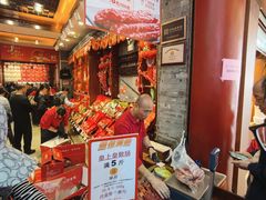 -皇上皇腊味店(下九路店)