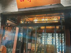 -四季民福烤鸭店(王府井灯市口店)