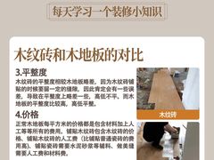 -京东家装(福州总店)