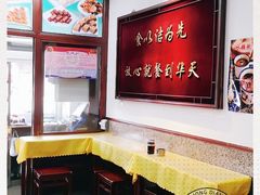 -护国寺小吃(地安门店)