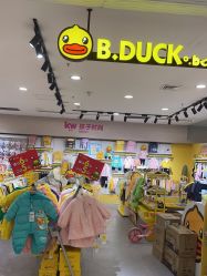 -孩子王童乐园(唐山万达广场店)