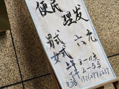 -颐而康按摩(八一桥总店)