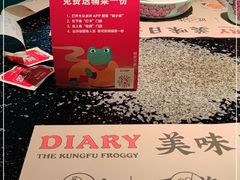 -蛙小侠(桂林万象城店)