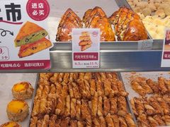 -彭记优口(王府井购物中心店)