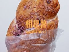 -原麦山丘(金地店)