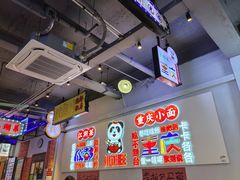 -川正旺江湖菜(三元桥店)