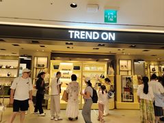 -新罗免税店(济州店)