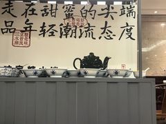 -浙江三立开元名都大酒店·四季轩中餐厅