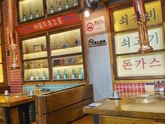 -蒲葵传统炭火烤肉(白石龙店)