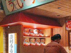 -MIKOMIKO和牛烧肉专门店(南门店)