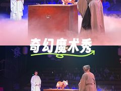 -瑞虹新天地月亮湾