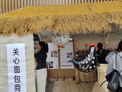 -合景·悠方(成都店)