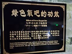 -纽斯桑拿会所(天山店)