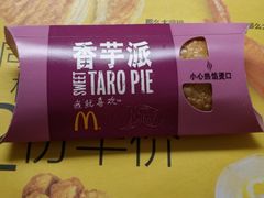 -麦当劳(中山八路店)