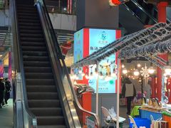 -真北路(地铁站)