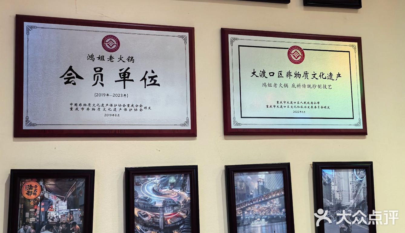 终于在大连找到正宗的重庆火锅啦