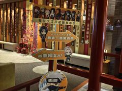 -大江户·温泉洗浴(浑南店)
