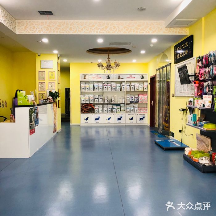 瑞鹏宠物医院·爱宠堂·骨外专科(西荷分院)图片