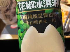 -烤匠麻辣烤鱼(观音桥大融城店)