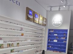 -美式眼镜·授权蔡司.依视路.尼康.豪雅.明月(南翔印象城店)