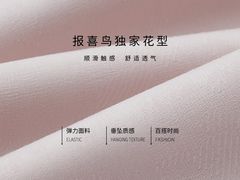 -泉州丰泽新华都百货(丰泽广场店)