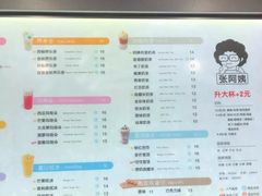 -张阿姨奶茶(湖西路店)