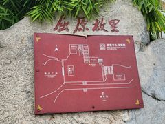 -屈原故里文化旅游区