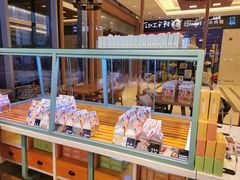 -爸爸糖手工吐司(苏州环球188店)