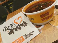 -姑娘手·陕西手工面·肉夹馍(象峰店)