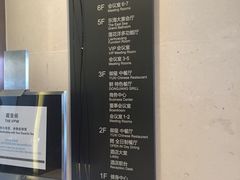 -舟山希尔顿酒店