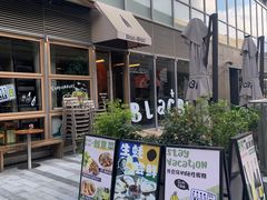 -Blac+Blac(中海环宇荟店)