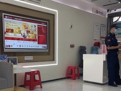 -中国银行(广州同福路支行)