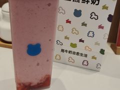 -兰熊鲜奶(昌平悦荟店)