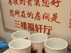 -村长家的疙瘩汤(淄博路店)