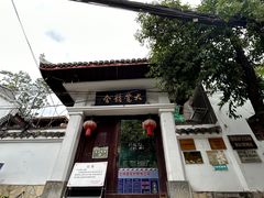 -文昌阁-老东门遗址