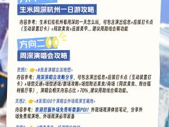 -杭州奥体中心-体育场