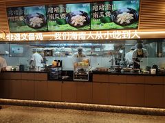 -拾味馆·海南菜(万达店)