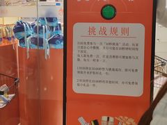 -万达广场(北京槐房店)