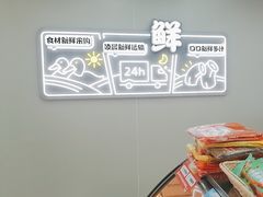 -绝味鸭脖(平山道店)