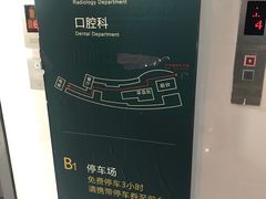 -瑞慈体检上海普陀机构